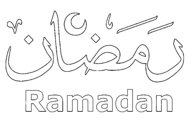 Gratis Ramadar fargelegging